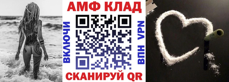 АМФ Розовый  Сысерть 