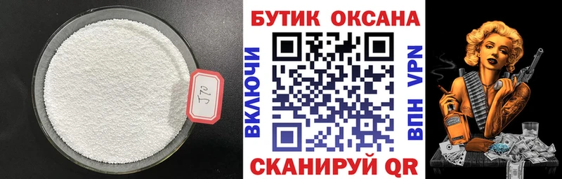 наркотики  дарк нет формула  Бутират буратино  Сысерть  KRAKEN зеркало 