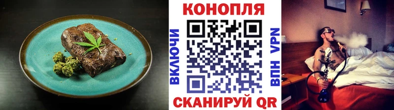 МЕГА tor  купить  сайты  Сысерть  Еда ТГК конопля 