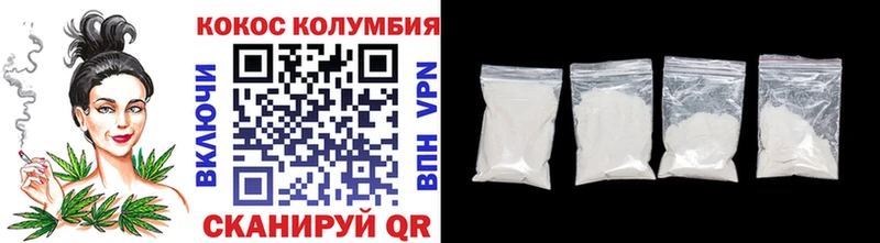 COCAIN Колумбийский  купить наркотик  Сысерть 