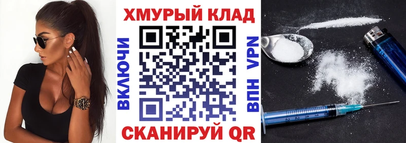 Героин белый Сысерть