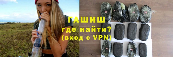 кокаин перу Абинск