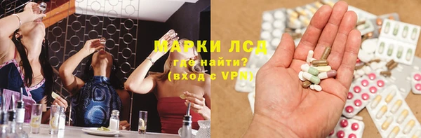 кокаин премиум Абдулино