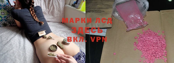 кокаин премиум Абдулино