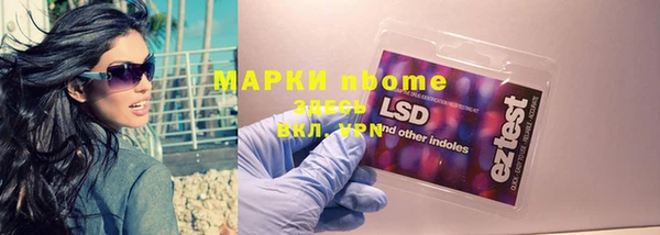 кокаин премиум Абдулино