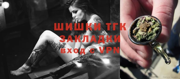 кокаин премиум Абдулино