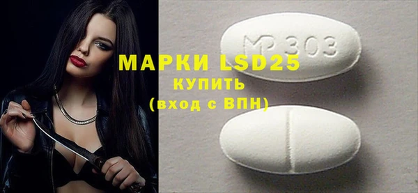 кокаин премиум Абдулино