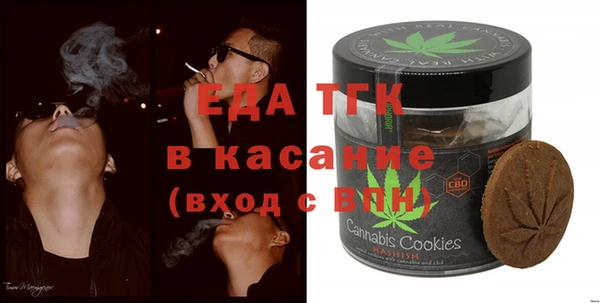 кокаин перу Абинск