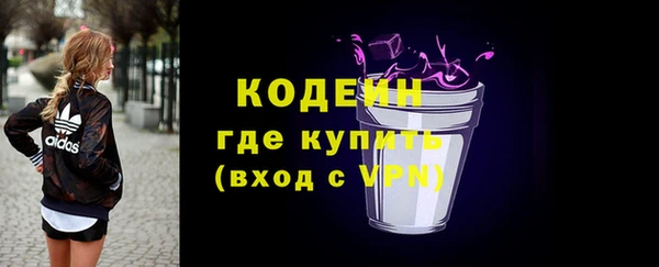 кокаин премиум Абдулино