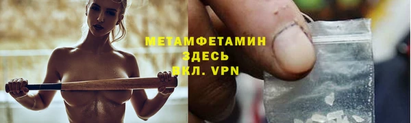 кокаин премиум Абдулино