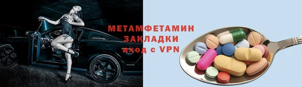 кокаин премиум Абдулино