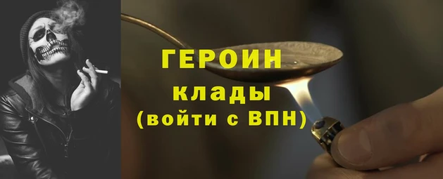 кокаин перу Абинск