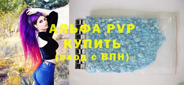 кокаин премиум Абдулино