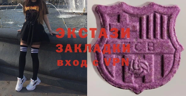 кокаин премиум Абдулино