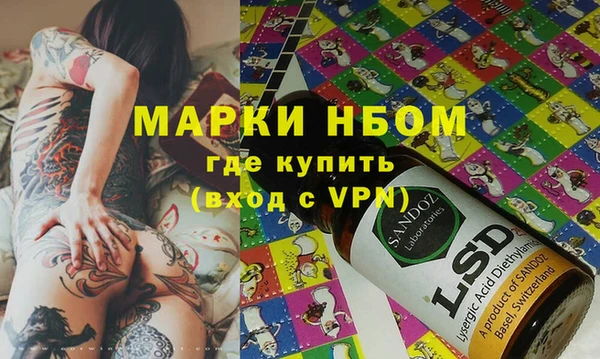 кокаин премиум Абдулино