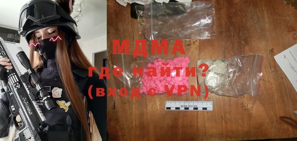 кокаин премиум Абдулино
