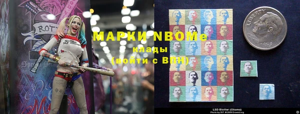 кокаин перу Абинск
