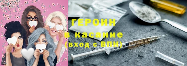 кокаин перу Абинск
