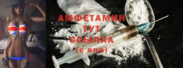 кокаин перу Абинск