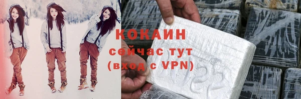 кокаин перу Абинск