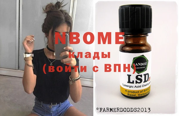 бошки Алзамай