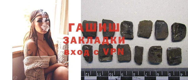 кокаин перу Абинск