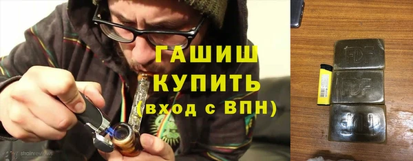 кокаин премиум Абдулино