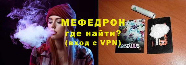 кокаин премиум Абдулино