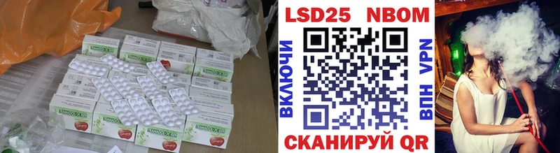 Лсд 25 экстази кислота  Сысерть 