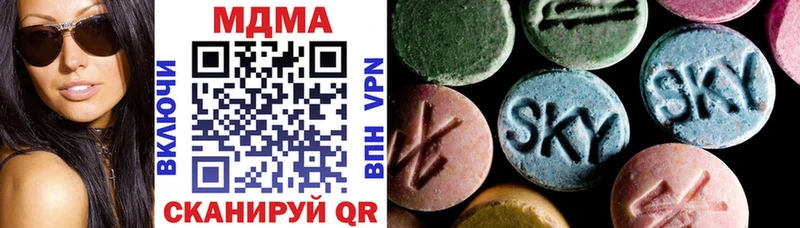 MDMA VHQ Сысерть