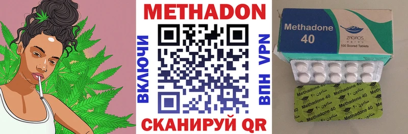 Метадон VHQ  наркошоп  площадка формула  Сысерть 