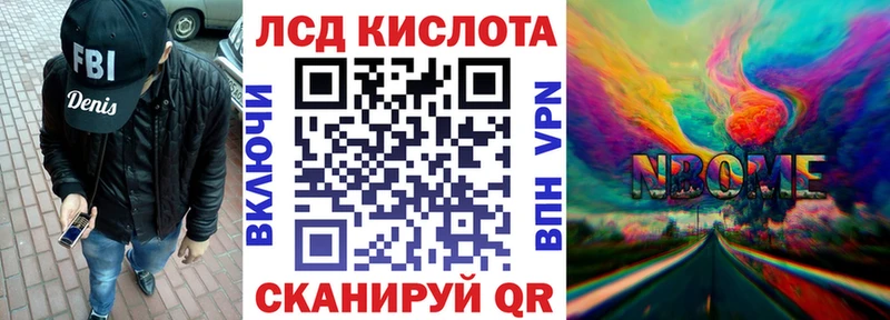 Марки N-bome 1500мкг  mega ТОР  Сысерть 