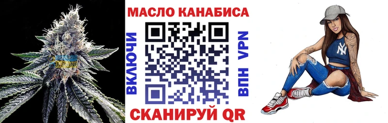 Дистиллят ТГК THC oil  сайты даркнета как зайти  Сысерть  магазин   